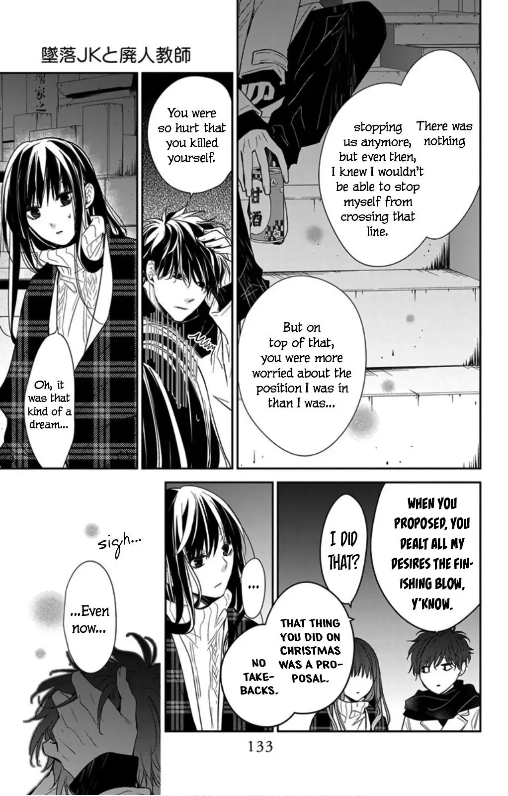 Tsuiraku JK to Haijin Kyoushi Chapter 43 page 21