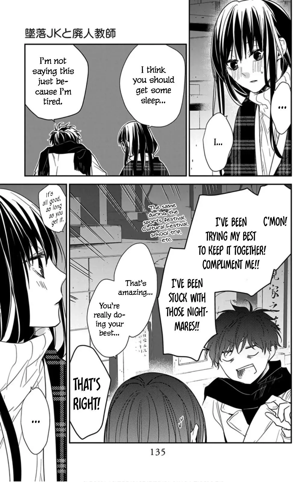 Tsuiraku JK to Haijin Kyoushi Chapter 43 page 23