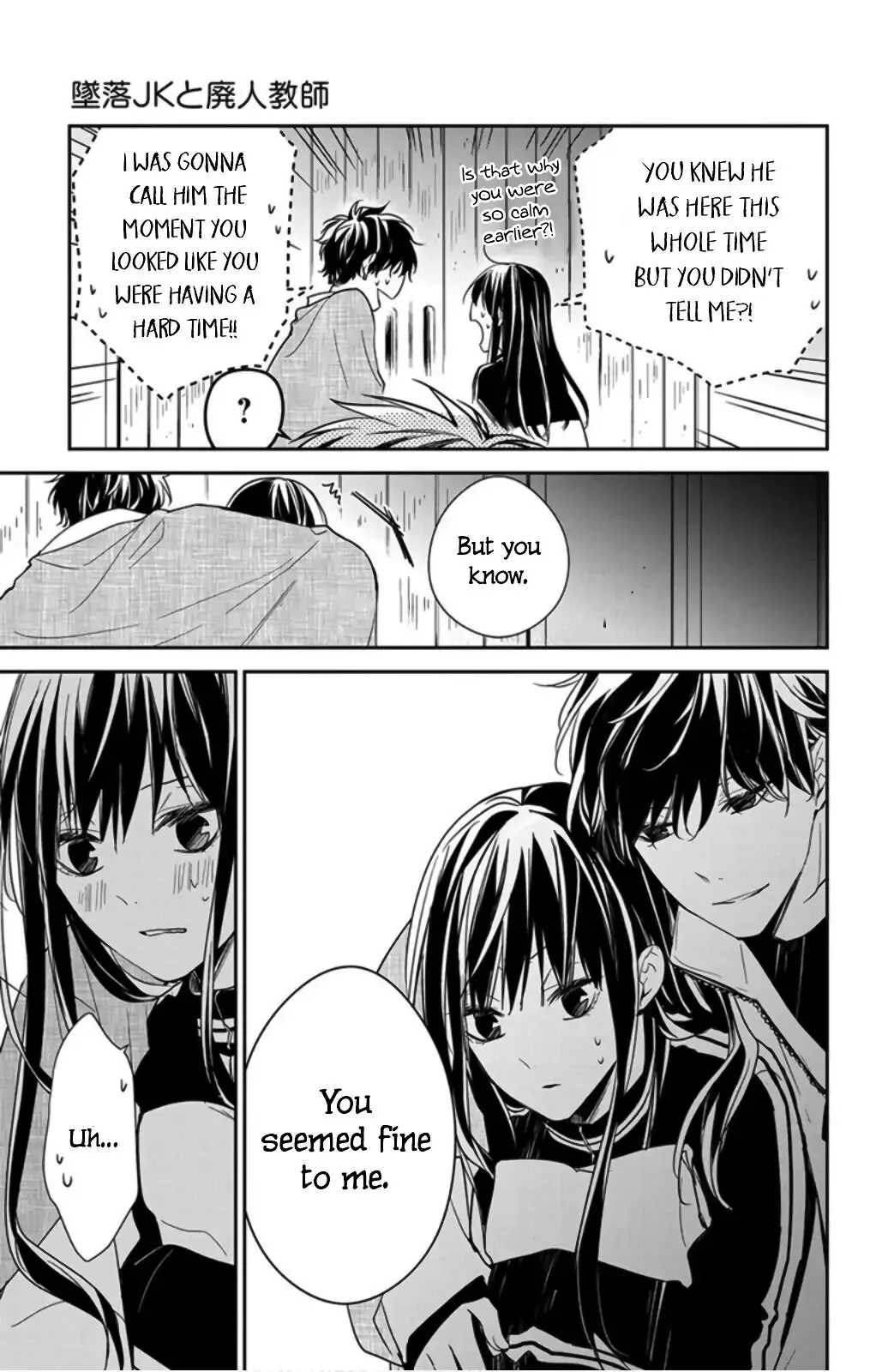 Tsuiraku JK to Haijin Kyoushi Chapter 41 page 25