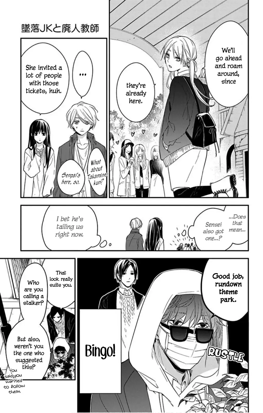 Tsuiraku JK to Haijin Kyoushi Chapter 48 page 6