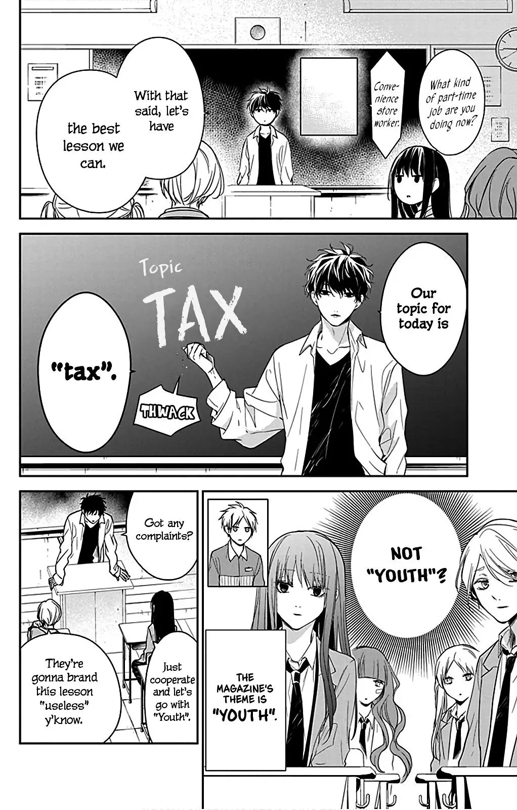 Tsuiraku JK to Haijin Kyoushi Chapter 49.5 page 6