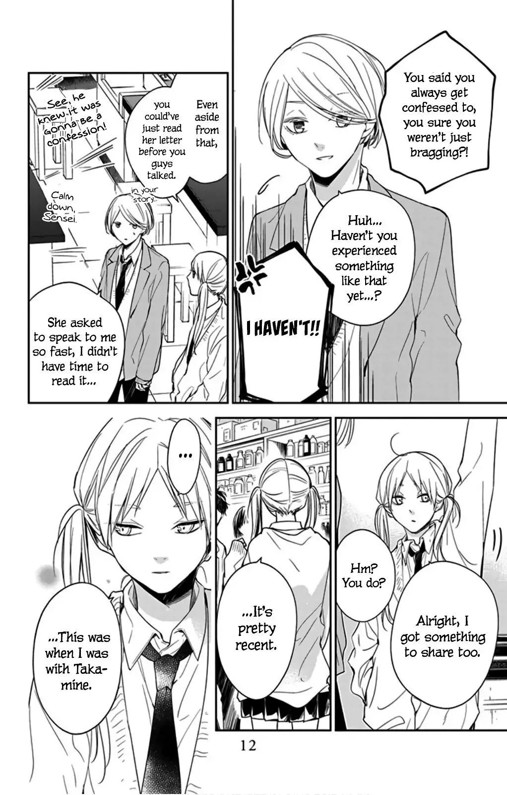 Tsuiraku JK to Haijin Kyoushi Chapter 45 page 14