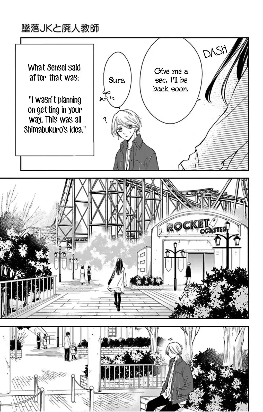 Tsuiraku JK to Haijin Kyoushi Chapter 48 page 14