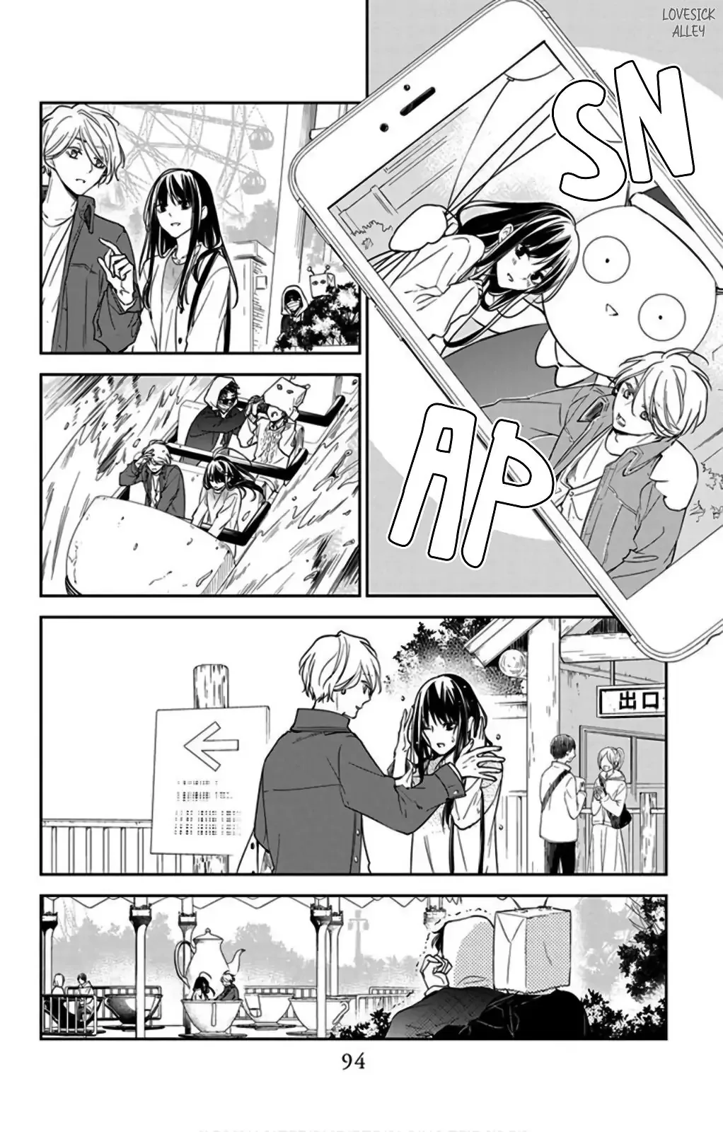 Tsuiraku JK to Haijin Kyoushi Chapter 48 page 11