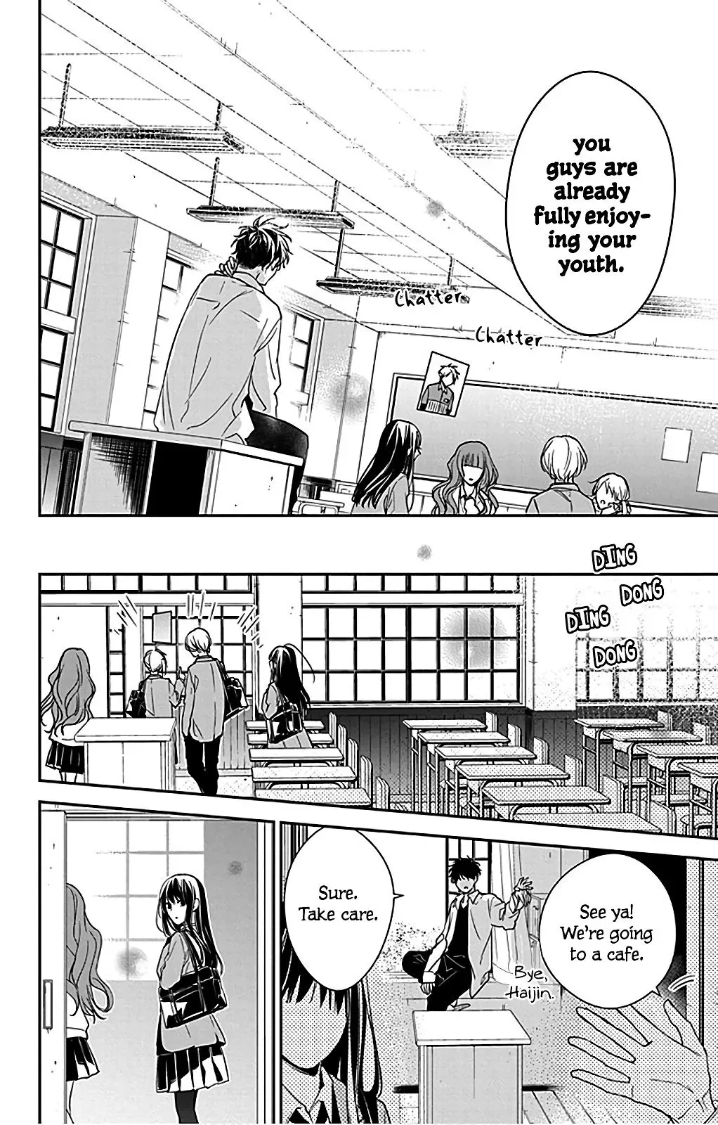 Tsuiraku JK to Haijin Kyoushi Chapter 49.5 page 14