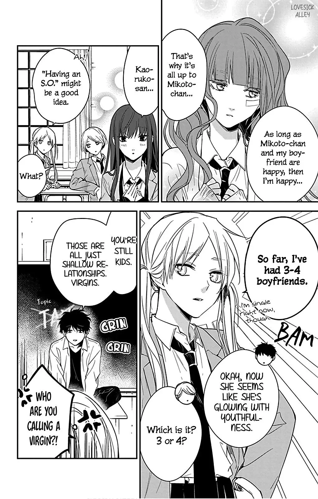 Tsuiraku JK to Haijin Kyoushi Chapter 49.5 page 12