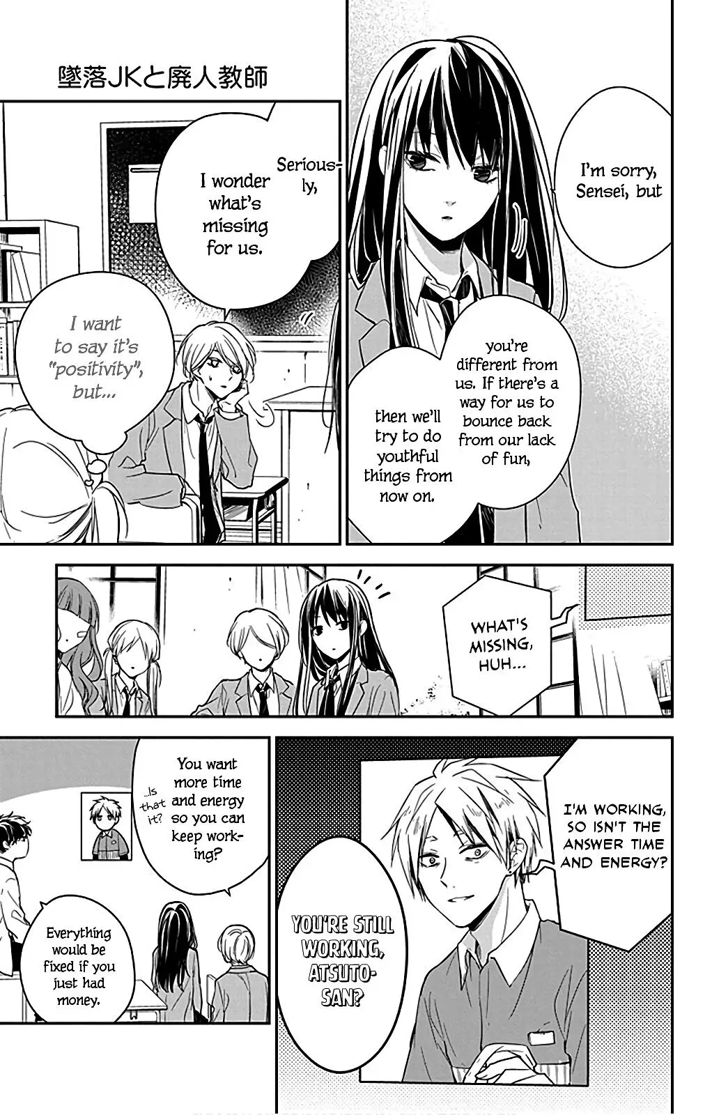Tsuiraku JK to Haijin Kyoushi Chapter 49.5 page 9