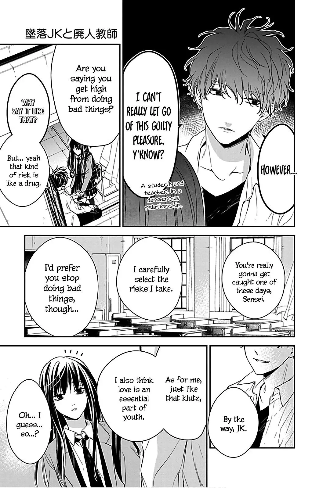 Tsuiraku JK to Haijin Kyoushi Chapter 49.5 page 19