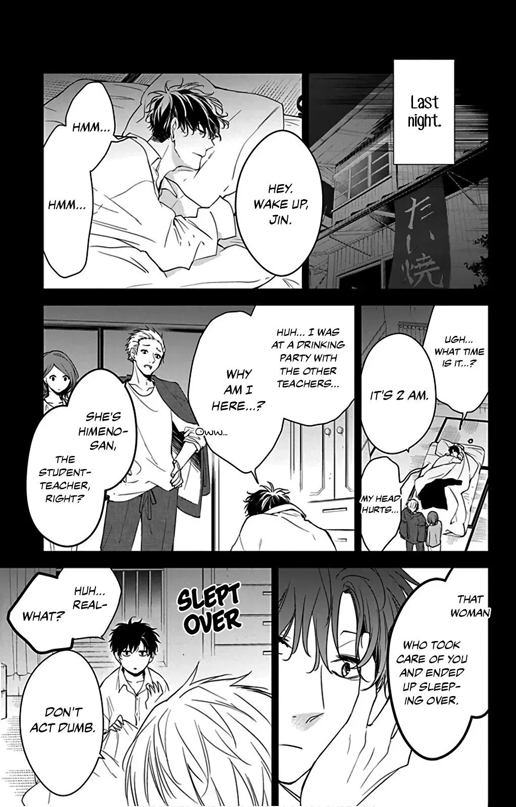 Tsuiraku JK to Haijin Kyoushi Chapter 51 page 5