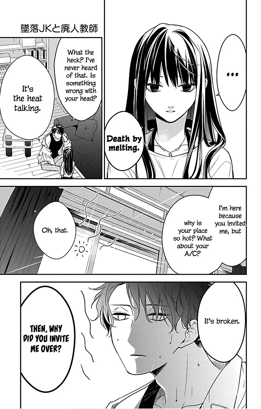 Tsuiraku JK to Haijin Kyoushi Chapter 54.5 page 6
