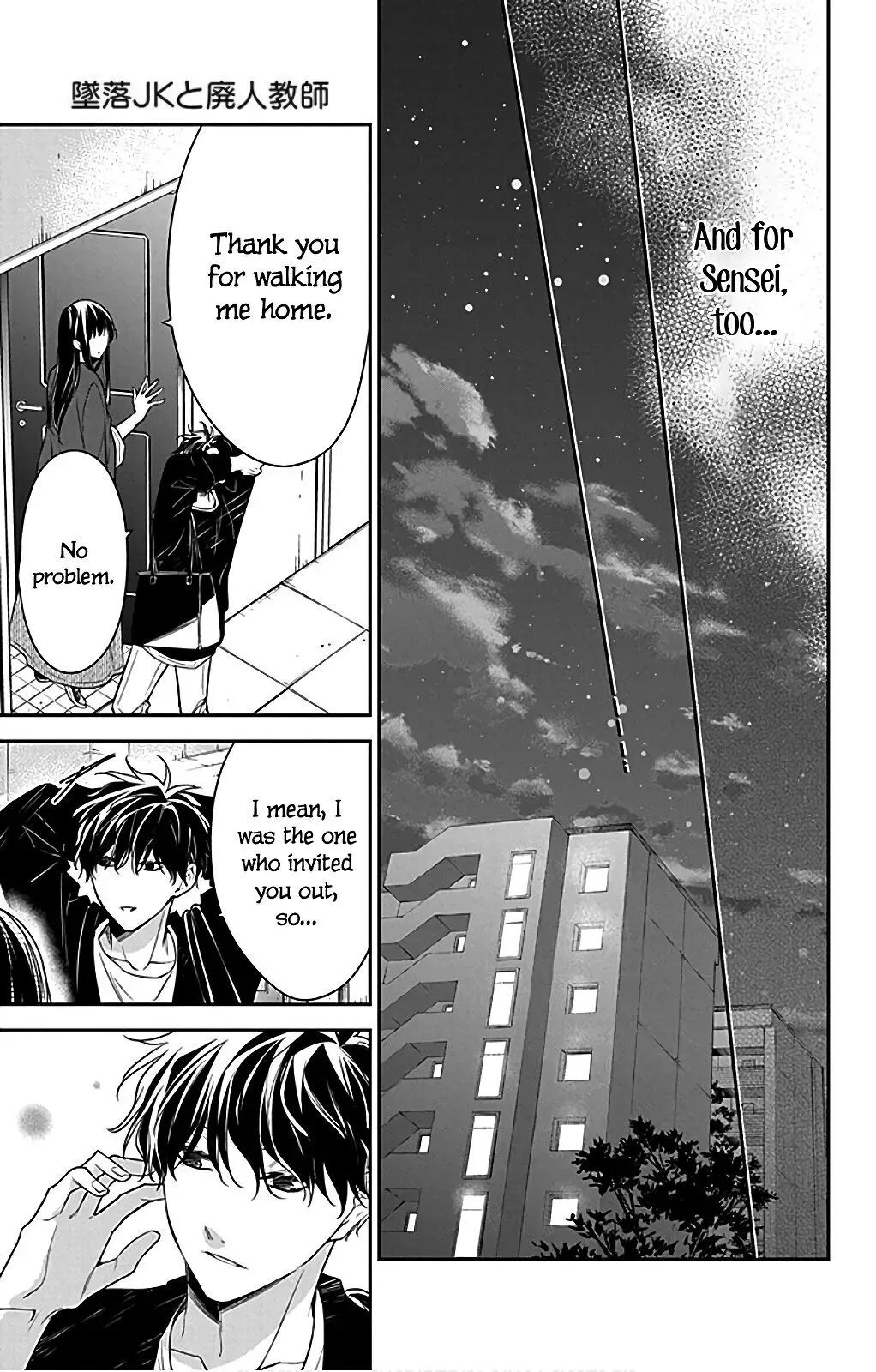 Tsuiraku JK to Haijin Kyoushi Chapter 53 page 25