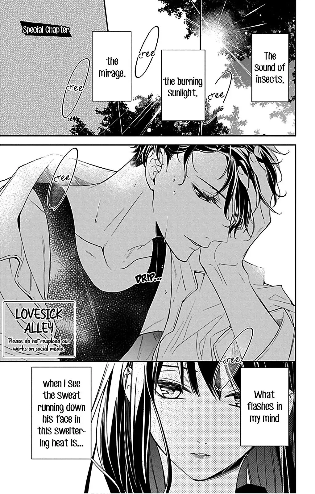 Tsuiraku JK to Haijin Kyoushi Chapter 54.5 page 4