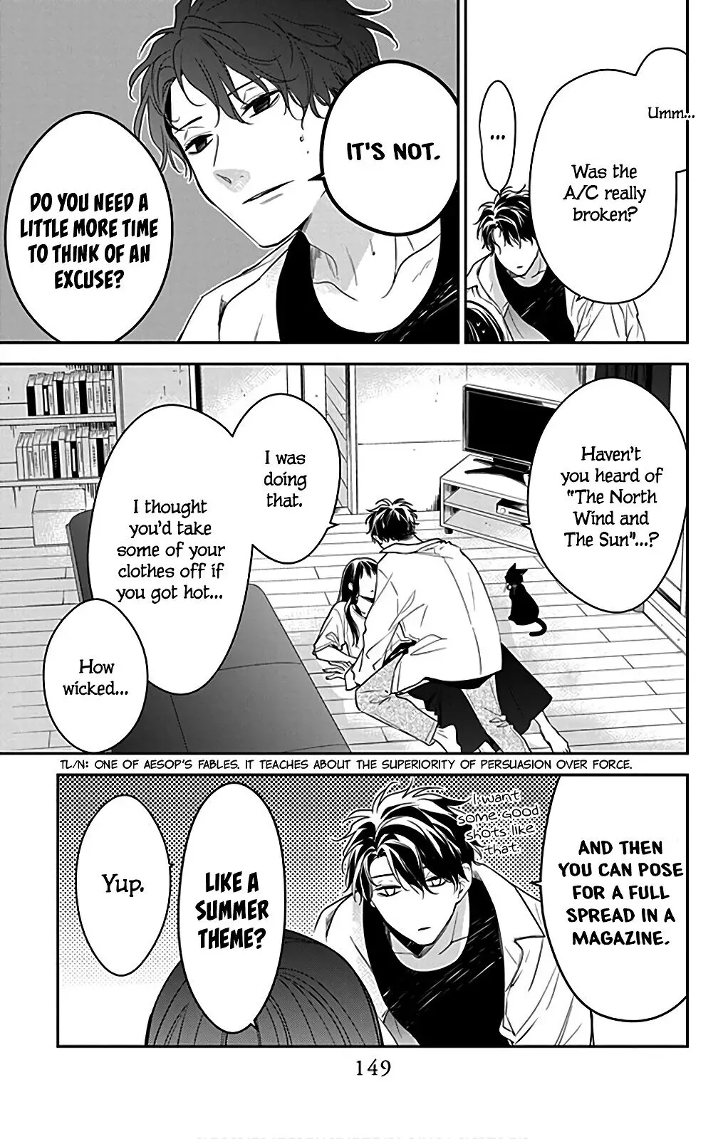 Tsuiraku JK to Haijin Kyoushi Chapter 54.5 page 14