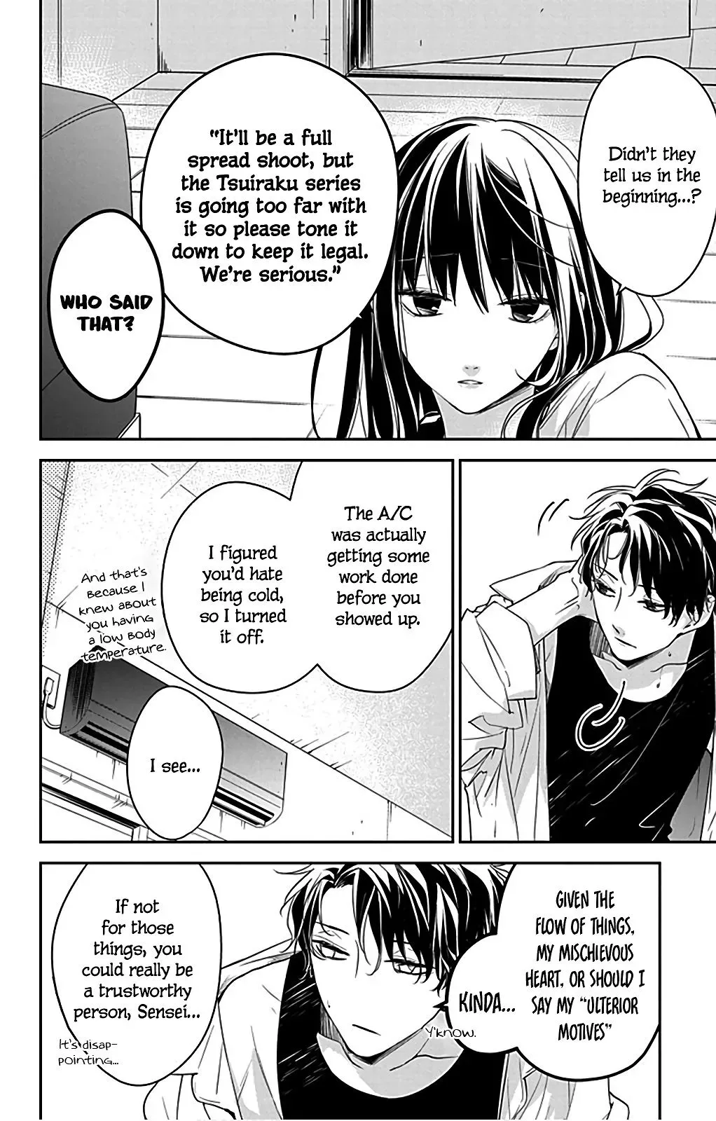 Tsuiraku JK to Haijin Kyoushi Chapter 54.5 page 15