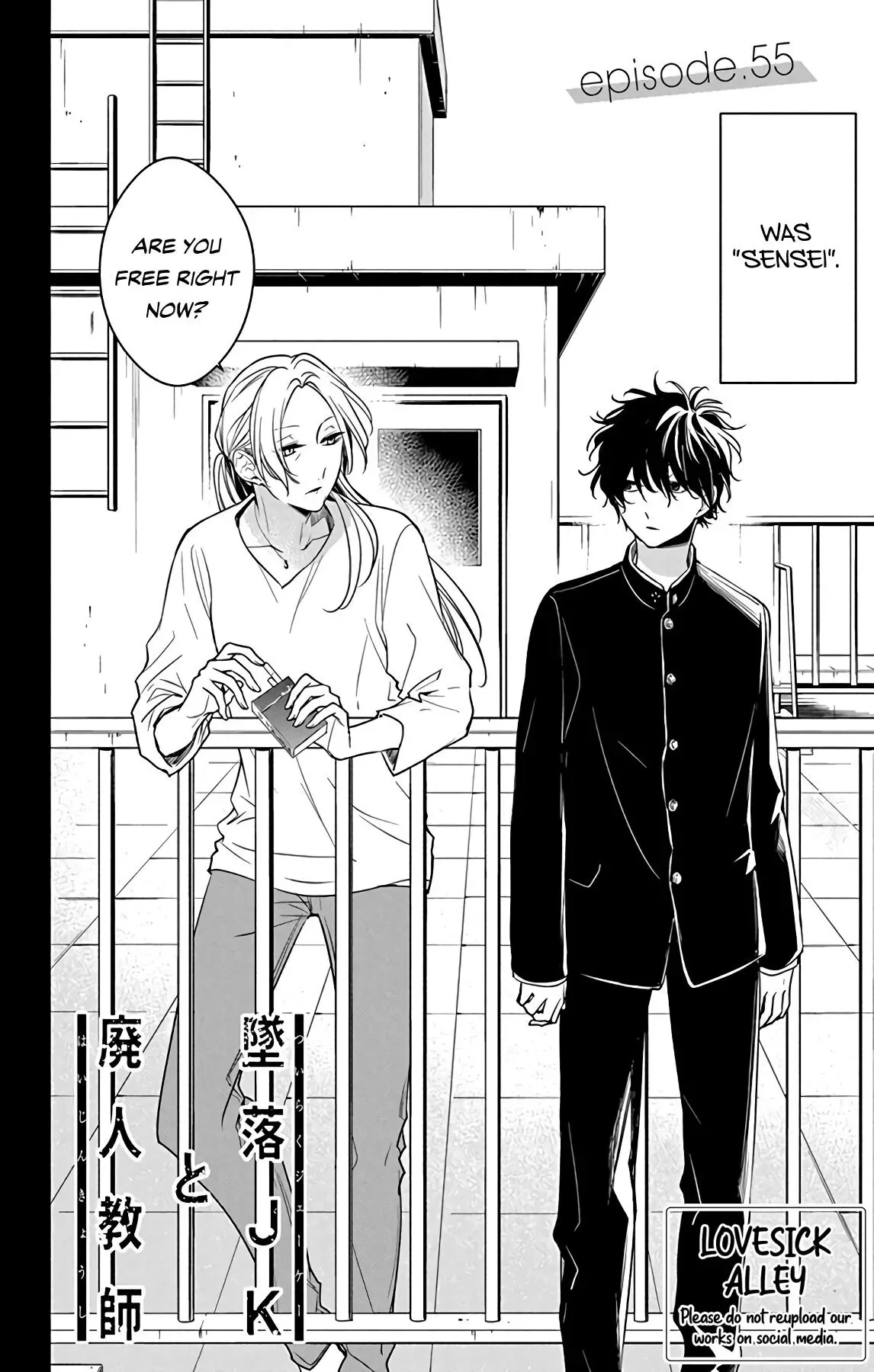 Tsuiraku JK to Haijin Kyoushi Chapter 55 page 6