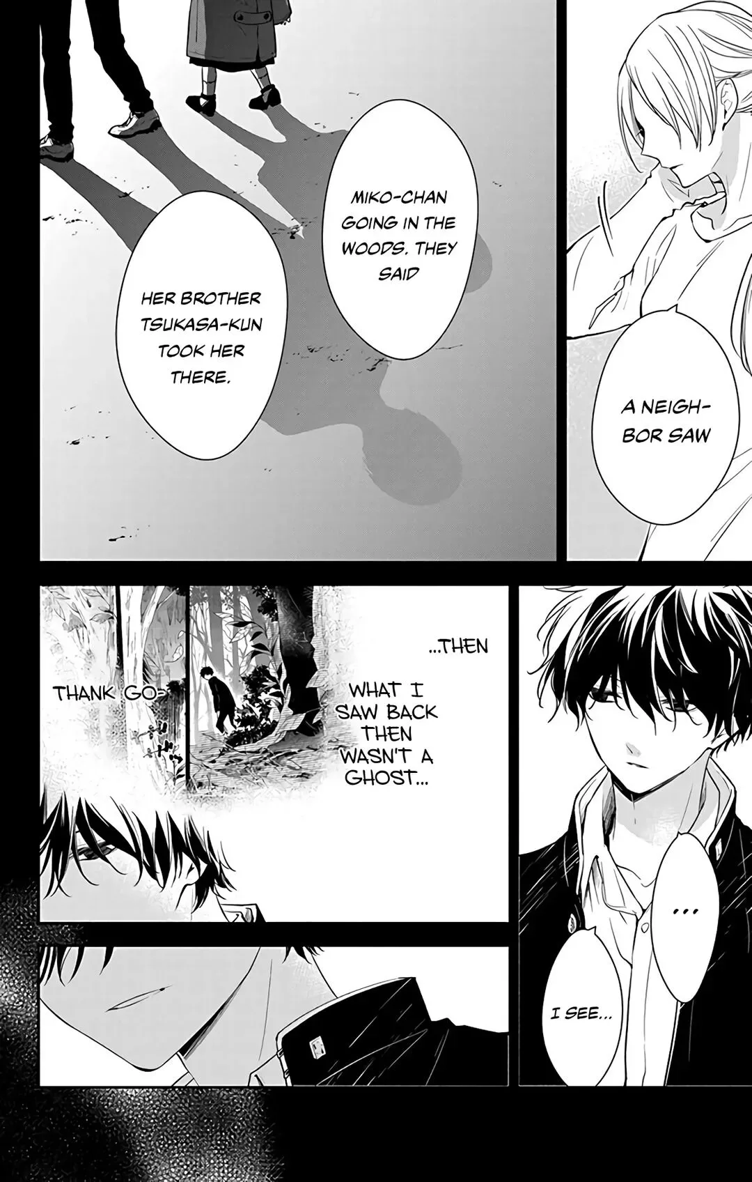 Tsuiraku JK to Haijin Kyoushi Chapter 58 page 12