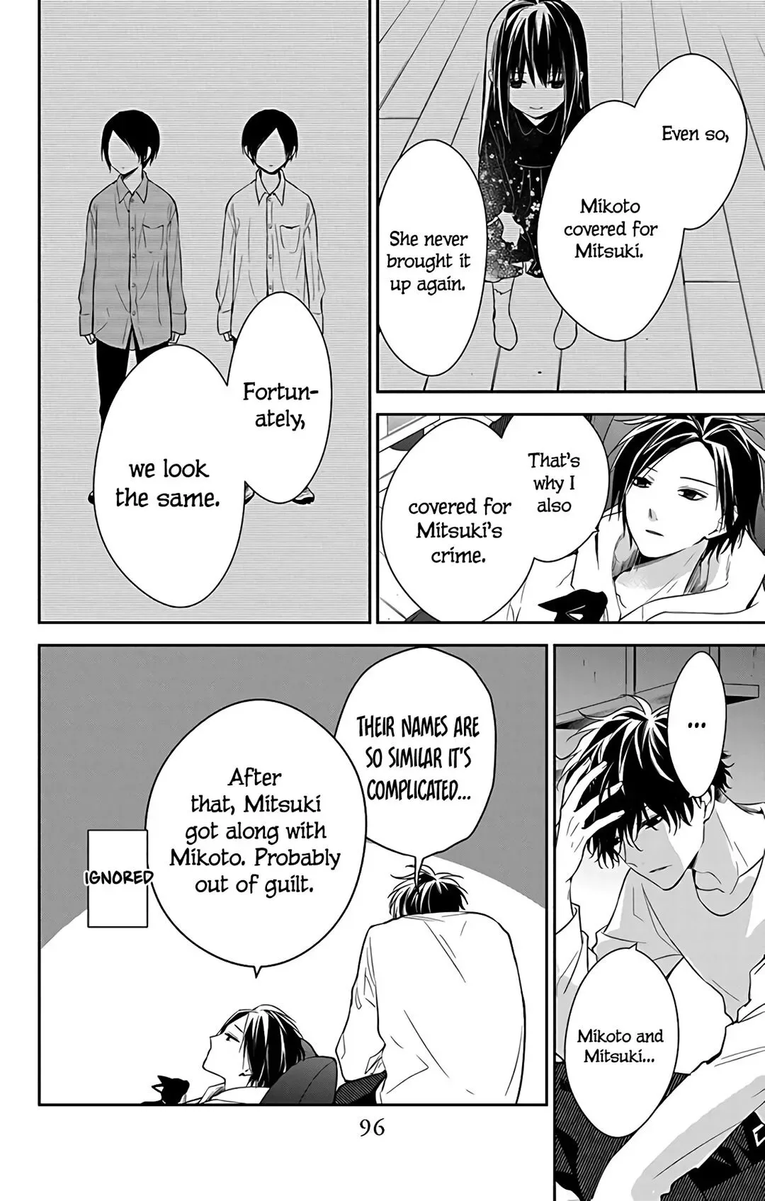 Tsuiraku JK to Haijin Kyoushi Chapter 58 page 18