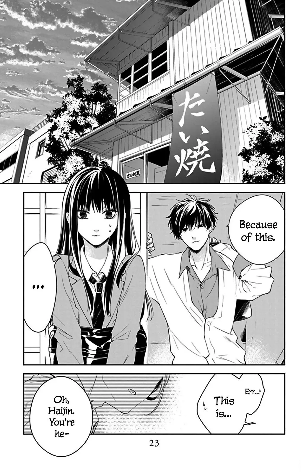 Tsuiraku JK to Haijin Kyoushi Chapter 61 page 25