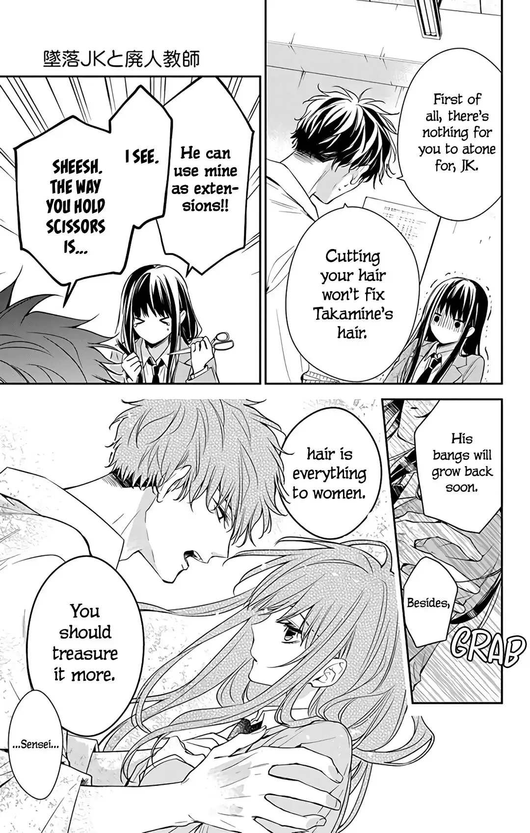 Tsuiraku JK to Haijin Kyoushi Chapter 60 page 9