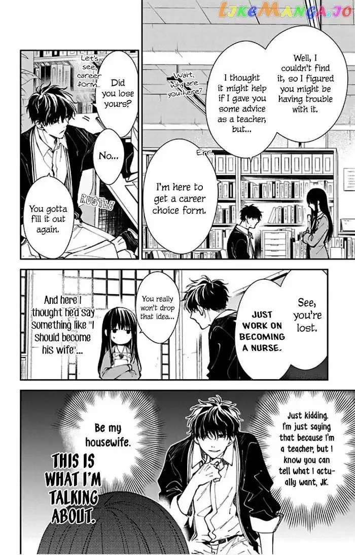 Tsuiraku JK to Haijin Kyoushi Chapter 64 page 8