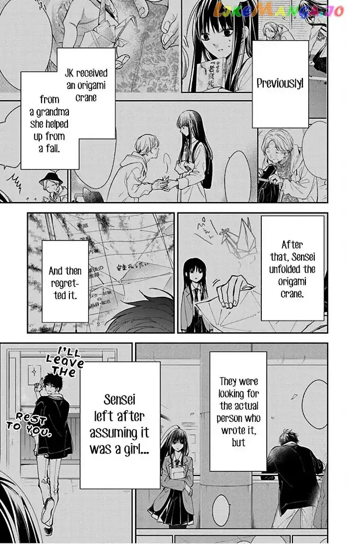 Tsuiraku JK to Haijin Kyoushi Chapter 65 page 5
