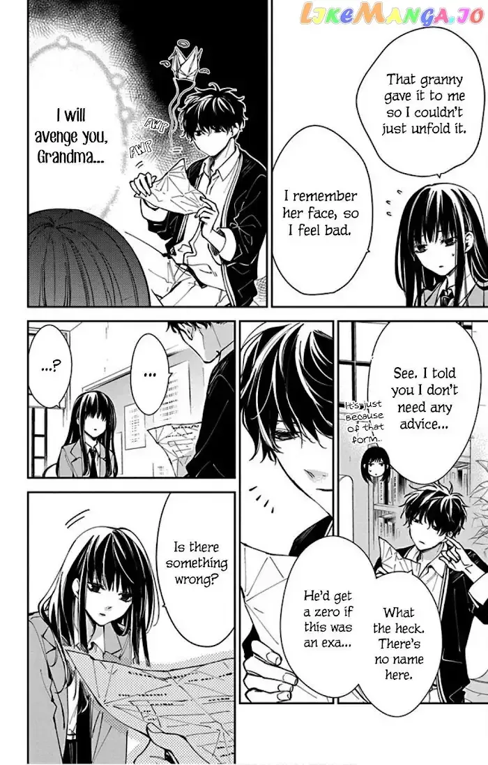Tsuiraku JK to Haijin Kyoushi Chapter 64 page 14