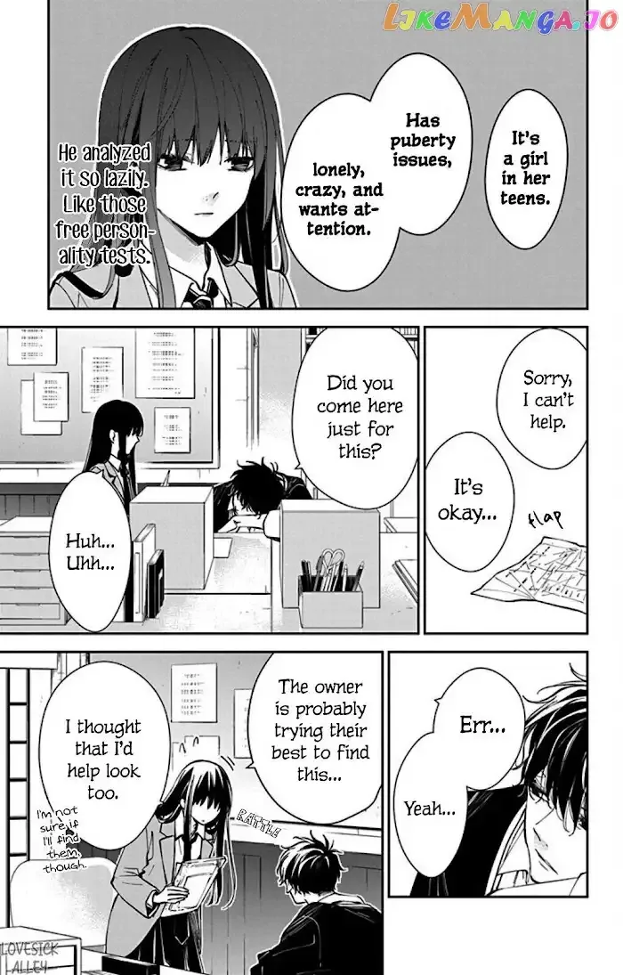 Tsuiraku JK to Haijin Kyoushi Chapter 64 page 17