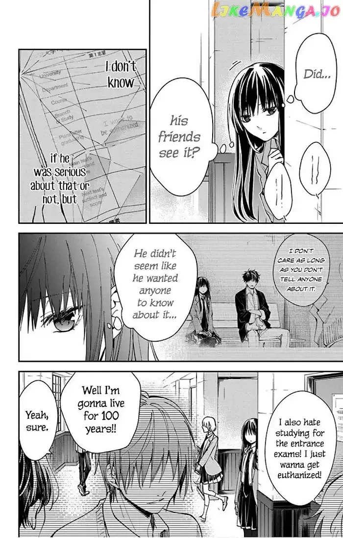 Tsuiraku JK to Haijin Kyoushi Chapter 65 page 20