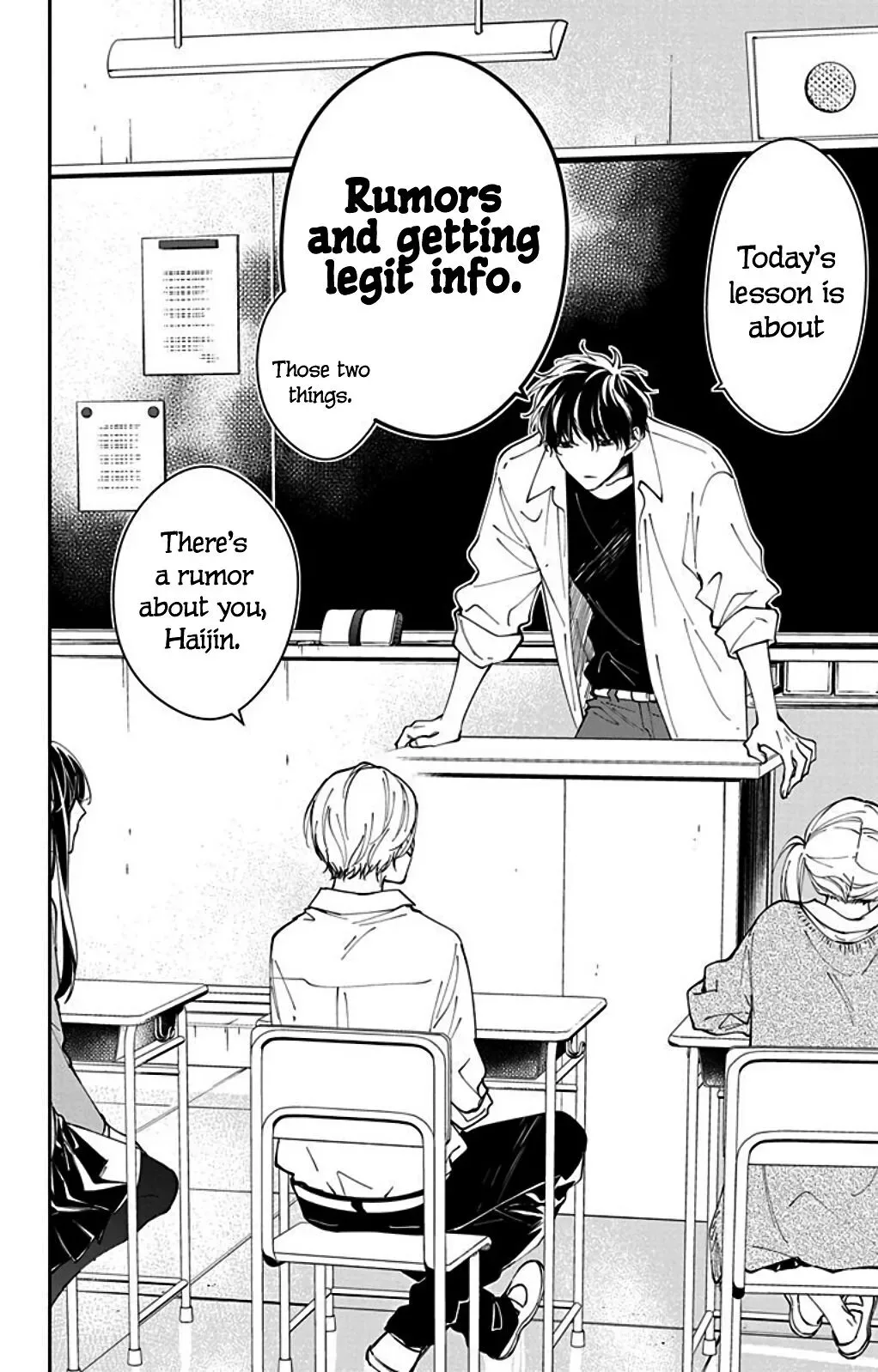 Tsuiraku JK to Haijin Kyoushi Chapter 65.5 page 4