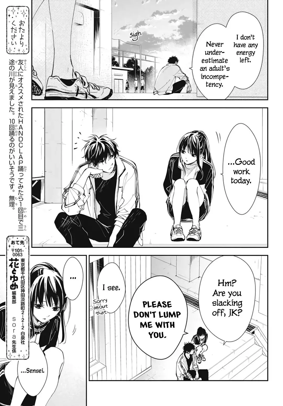 Tsuiraku JK to Haijin Kyoushi Chapter 66 page 19