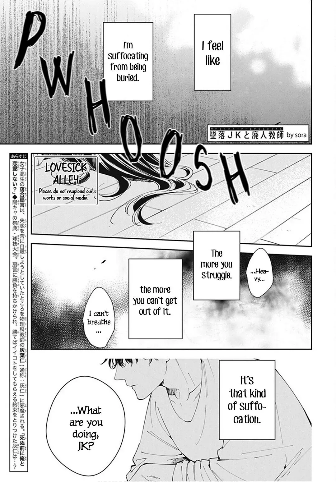 Tsuiraku JK to Haijin Kyoushi Chapter 67 page 4