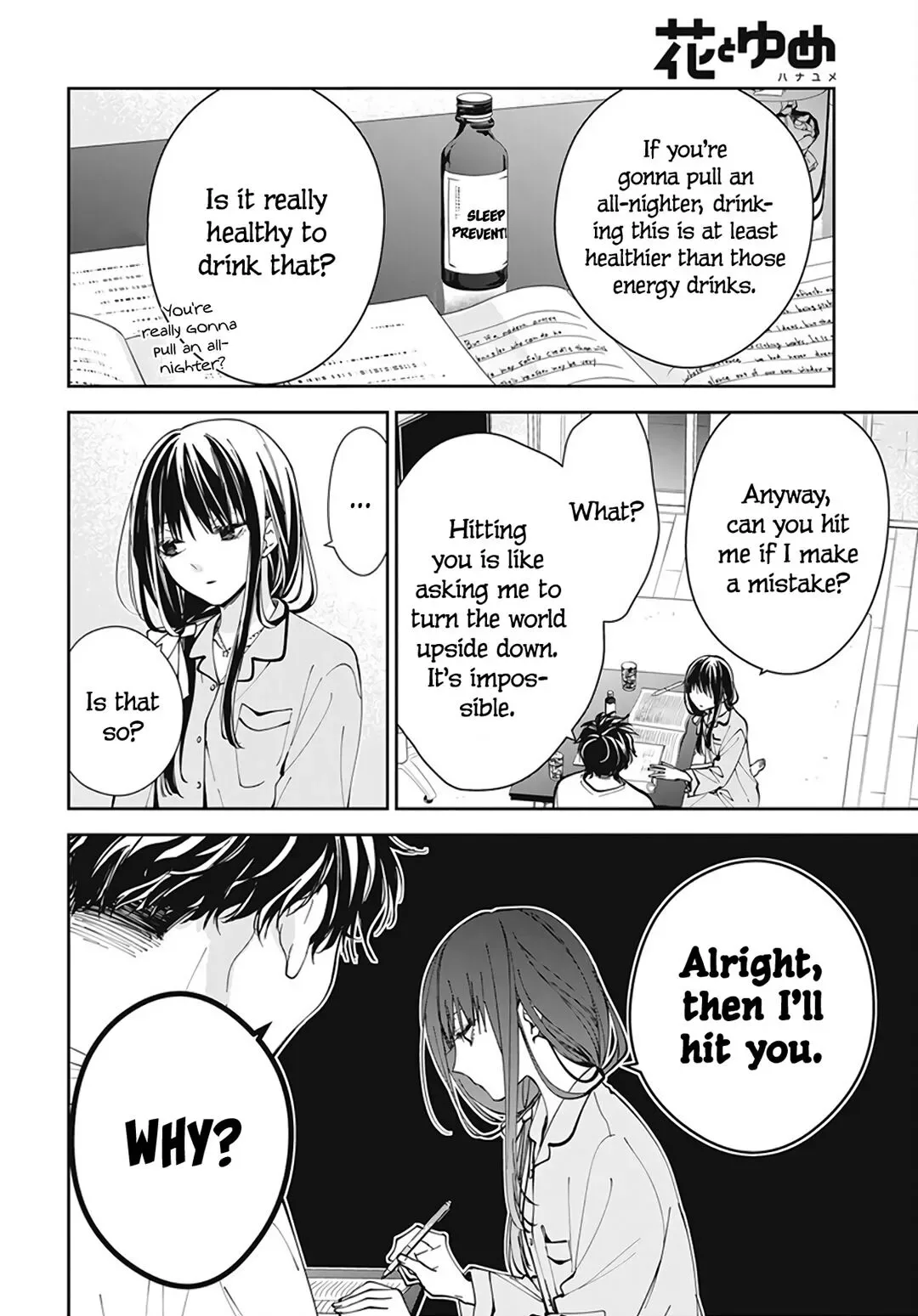 Tsuiraku JK to Haijin Kyoushi Chapter 70 page 12