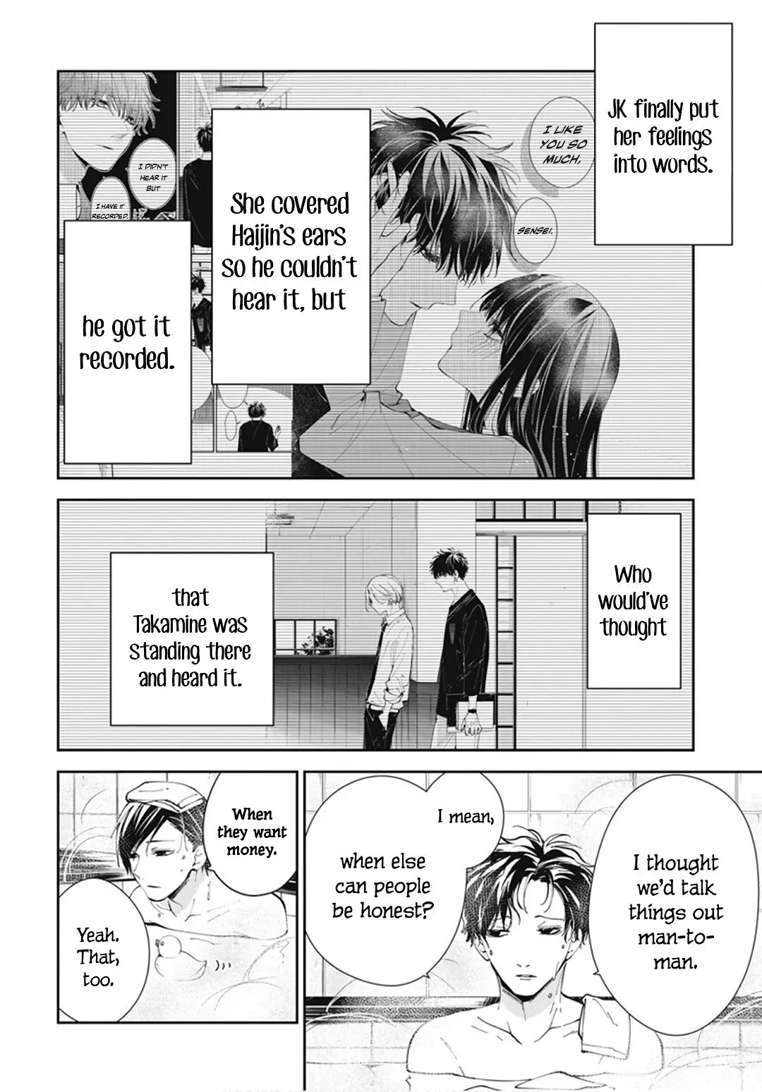 Tsuiraku JK to Haijin Kyoushi Chapter 72 page 6