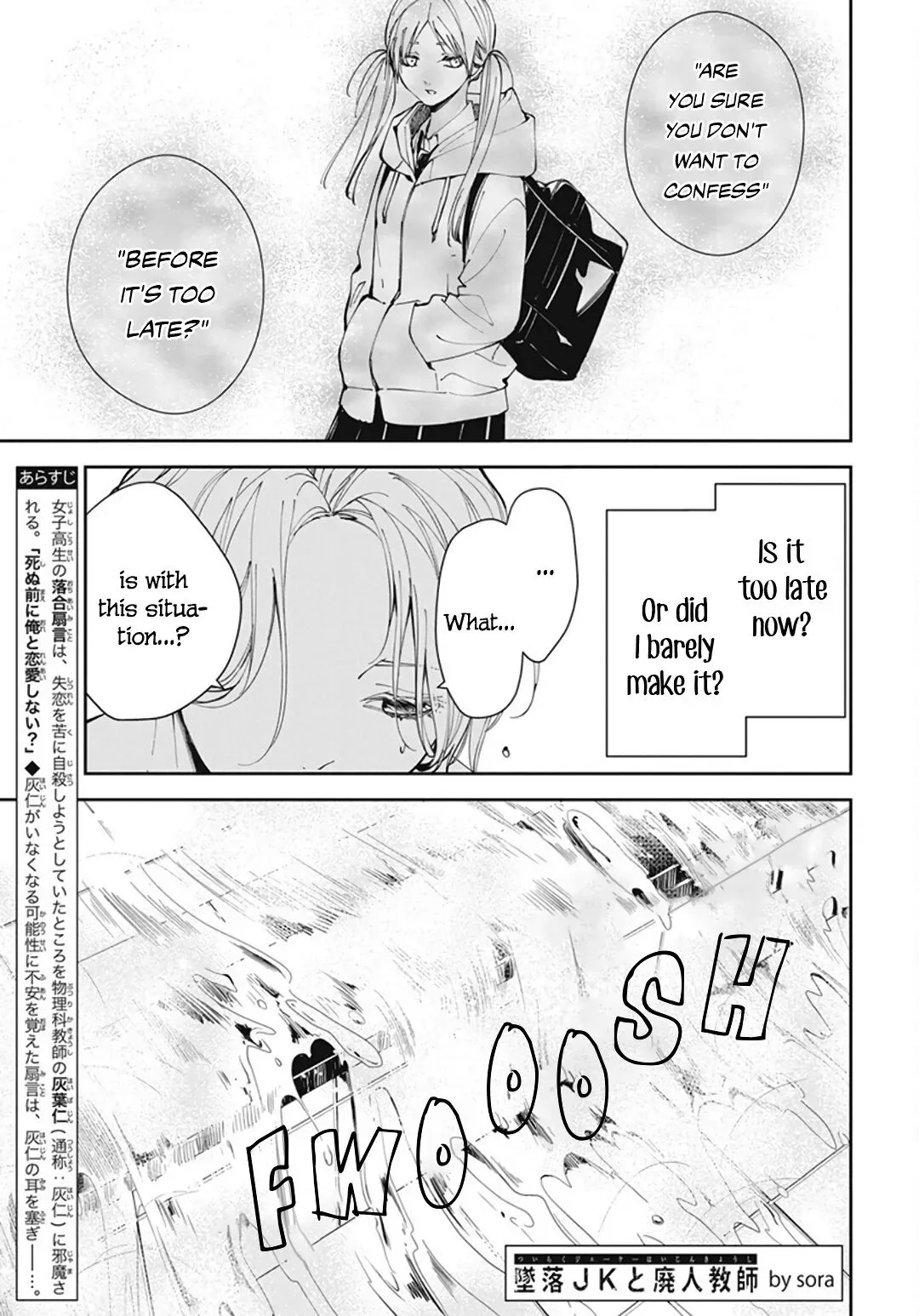 Tsuiraku JK to Haijin Kyoushi Chapter 72 page 3