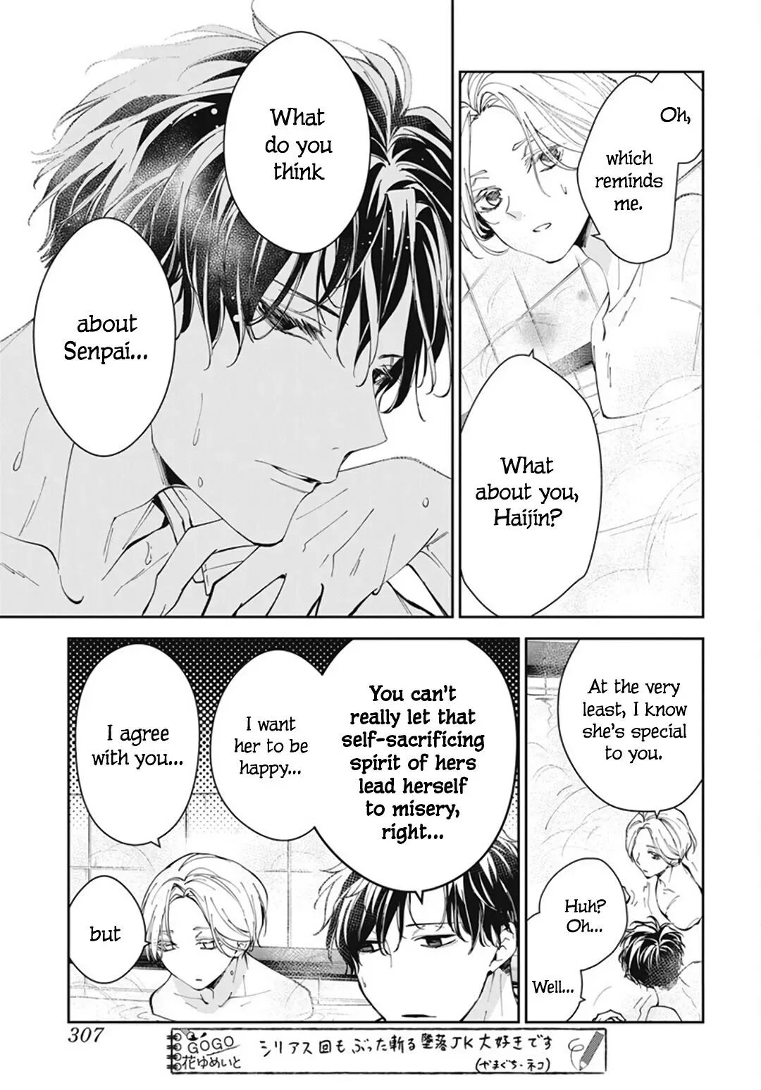 Tsuiraku JK to Haijin Kyoushi Chapter 72 page 13