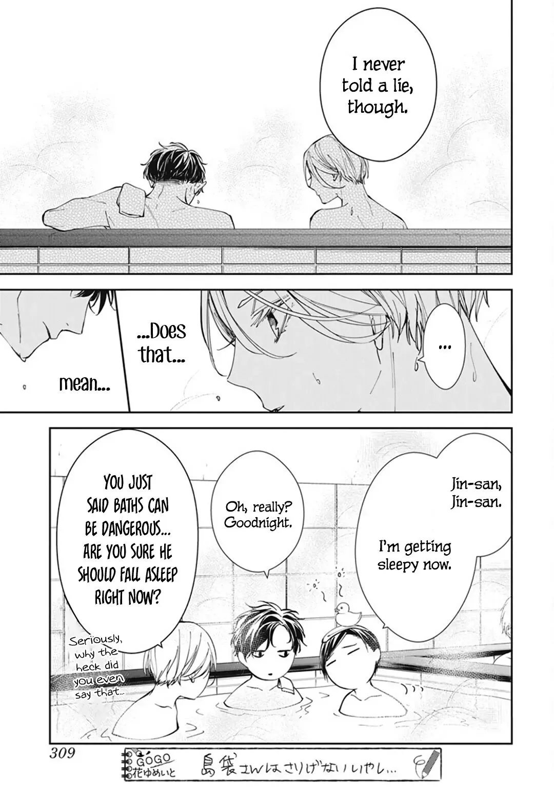 Tsuiraku JK to Haijin Kyoushi Chapter 72 page 15