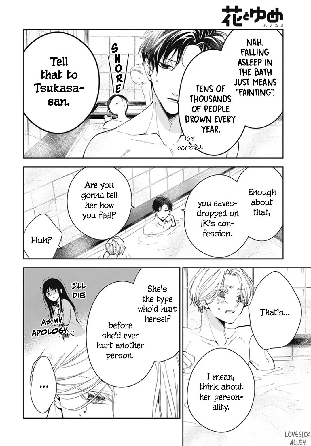Tsuiraku JK to Haijin Kyoushi Chapter 72 page 16