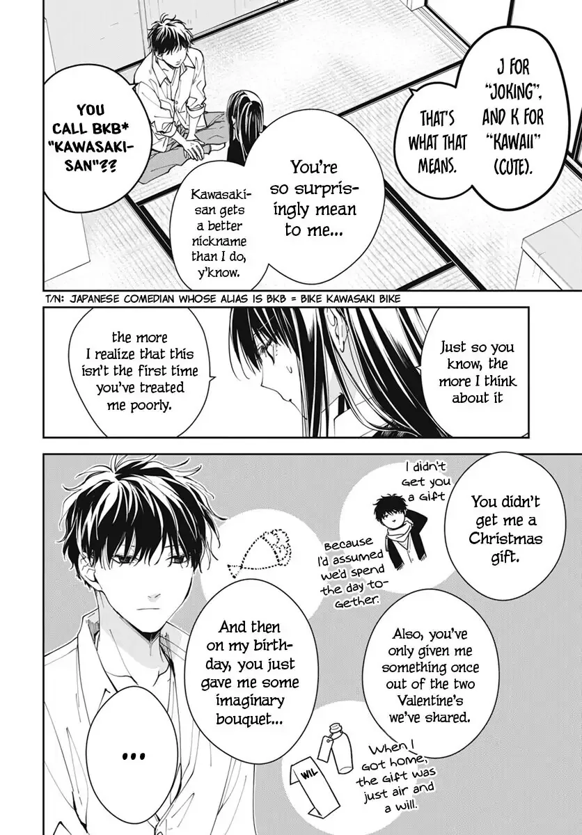 Tsuiraku JK to Haijin Kyoushi Chapter 75 page 12