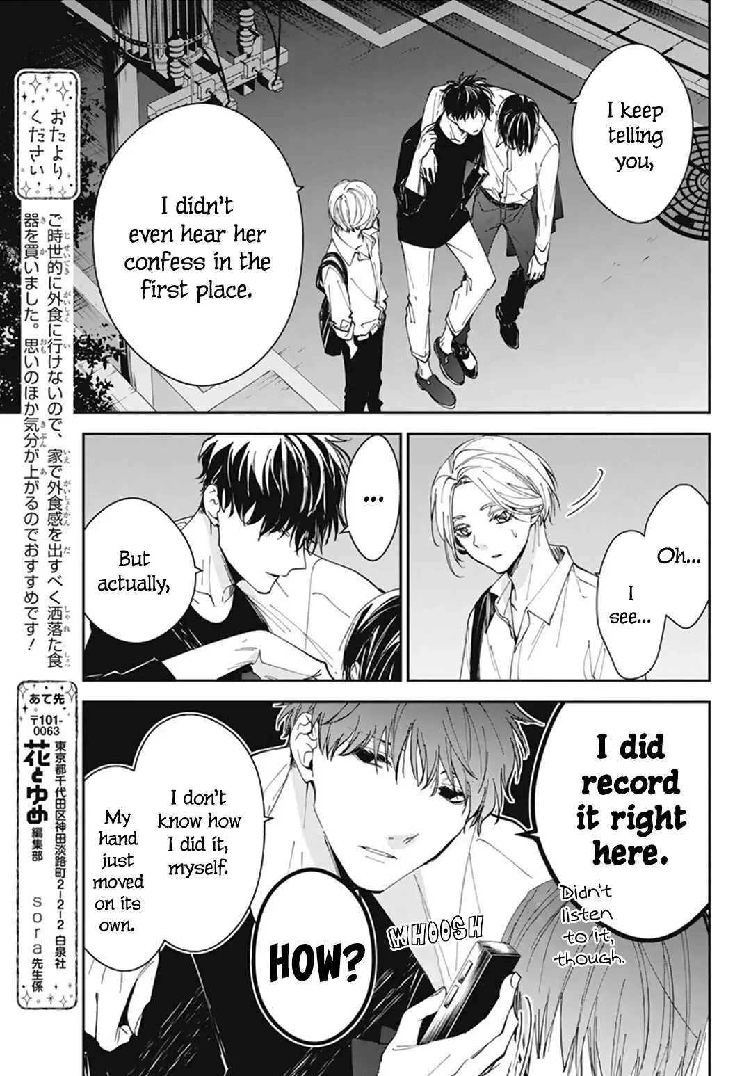 Tsuiraku JK to Haijin Kyoushi Chapter 72 page 21