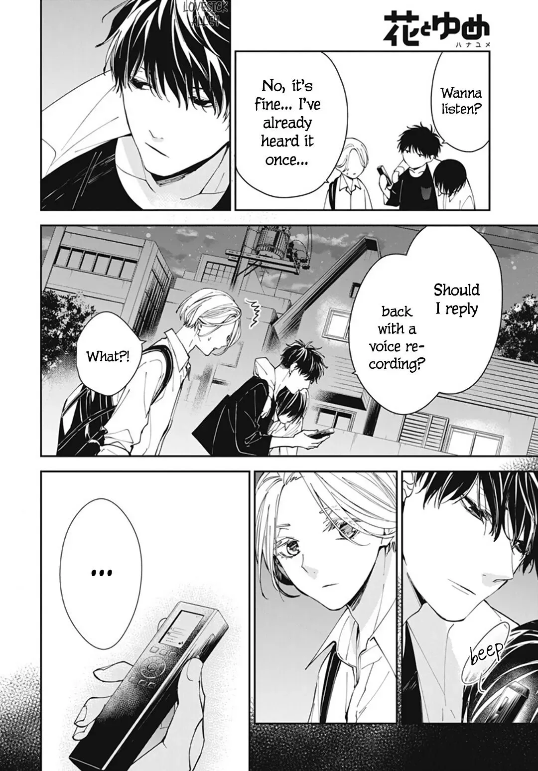 Tsuiraku JK to Haijin Kyoushi Chapter 72 page 22