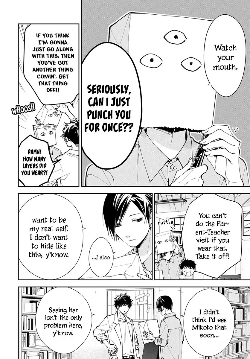 Tsuiraku JK to Haijin Kyoushi Chapter 74 page 8