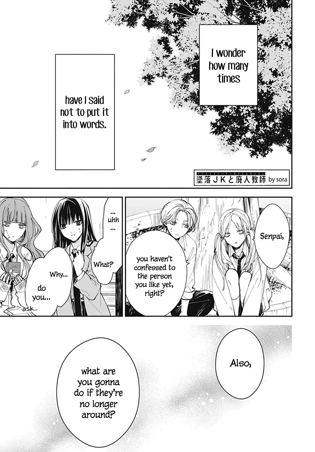 Tsuiraku JK to Haijin Kyoushi Chapter 71 page 3