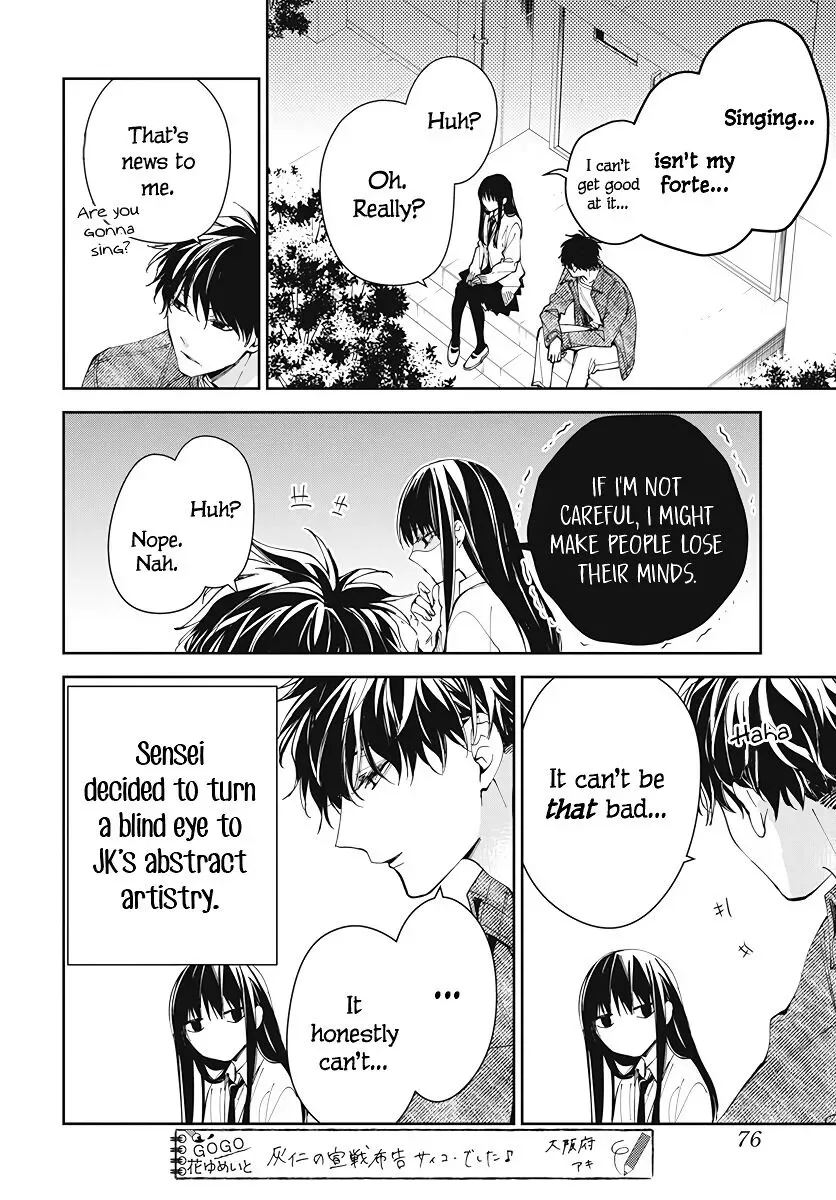 Tsuiraku JK to Haijin Kyoushi Chapter 73 page 6