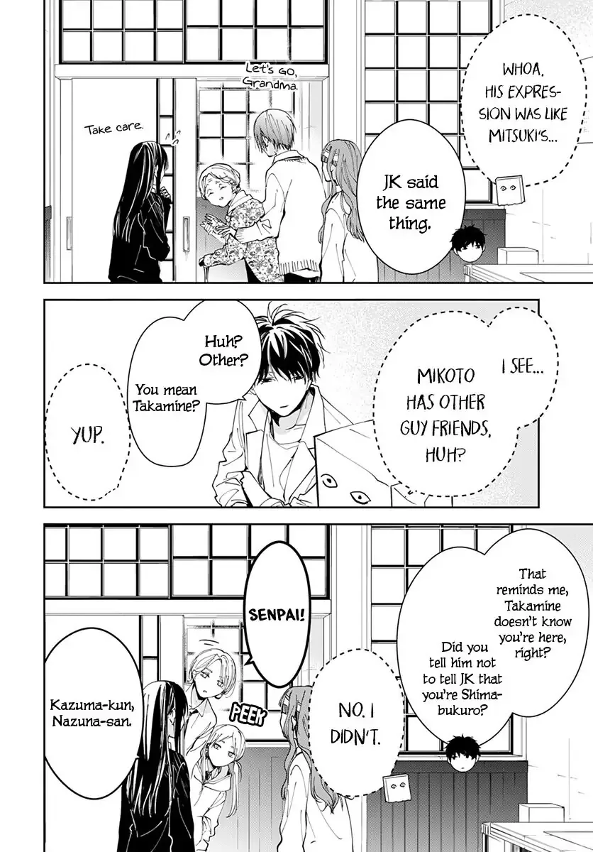 Tsuiraku JK to Haijin Kyoushi Chapter 74 page 14