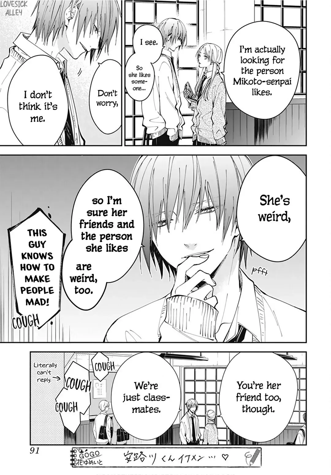 Tsuiraku JK to Haijin Kyoushi Chapter 69 page 15