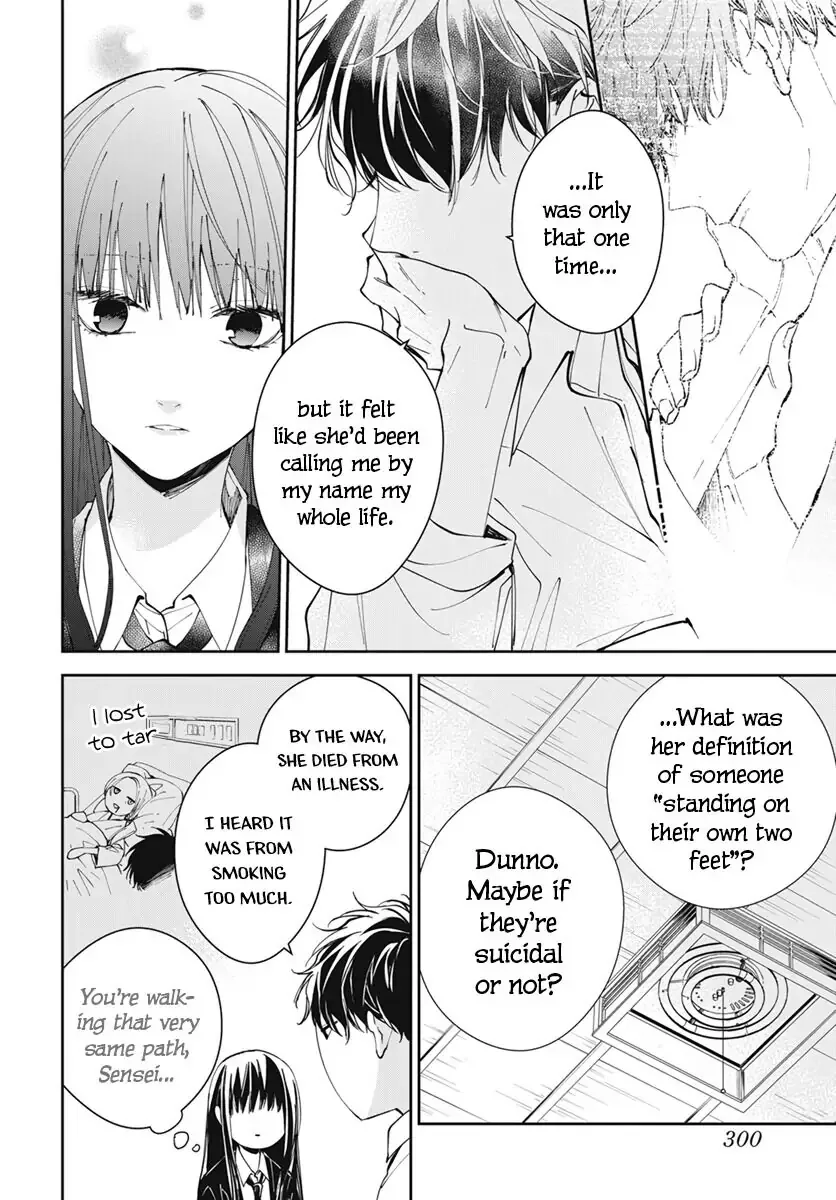 Tsuiraku JK to Haijin Kyoushi Chapter 75 page 16