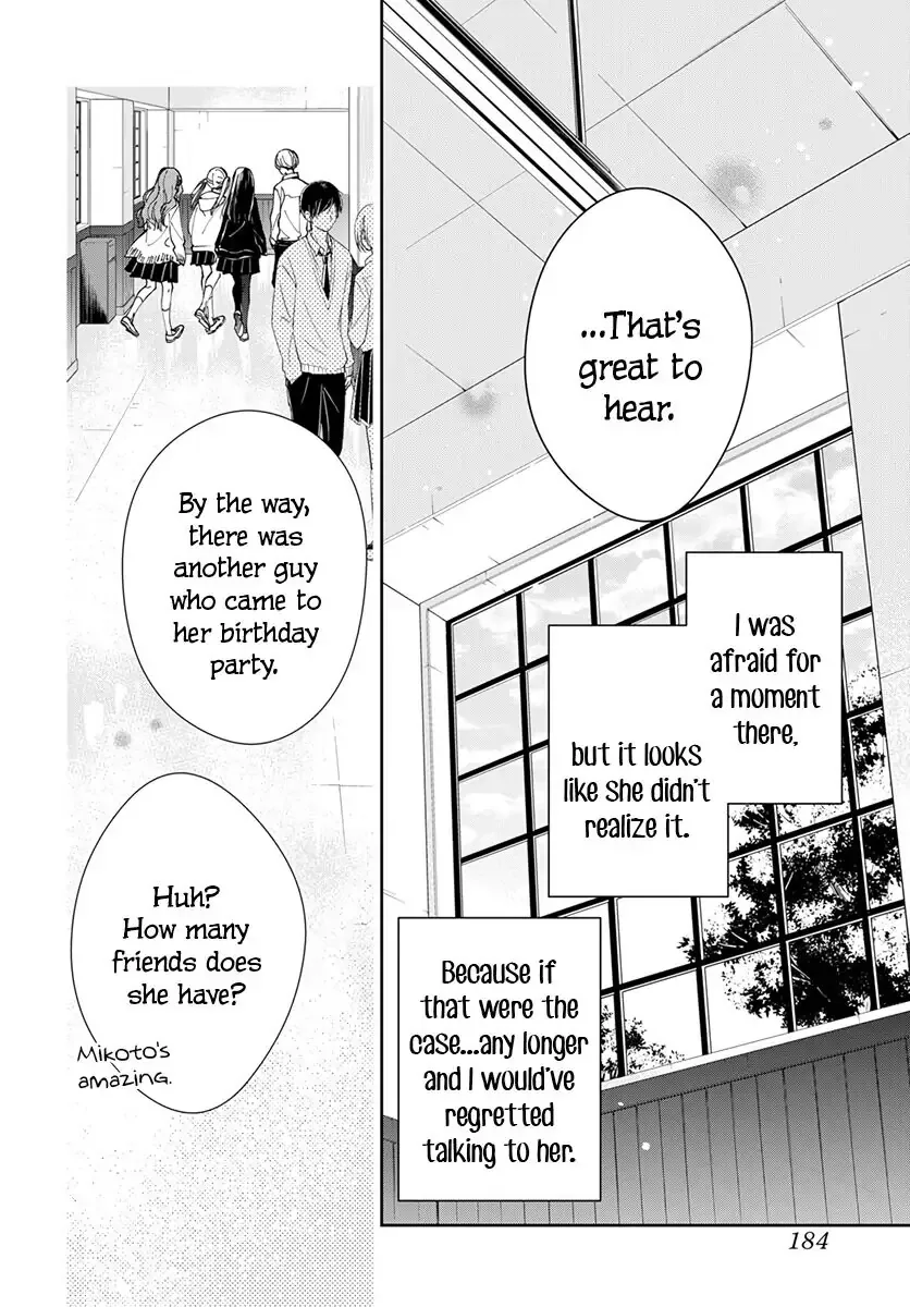 Tsuiraku JK to Haijin Kyoushi Chapter 74 page 24