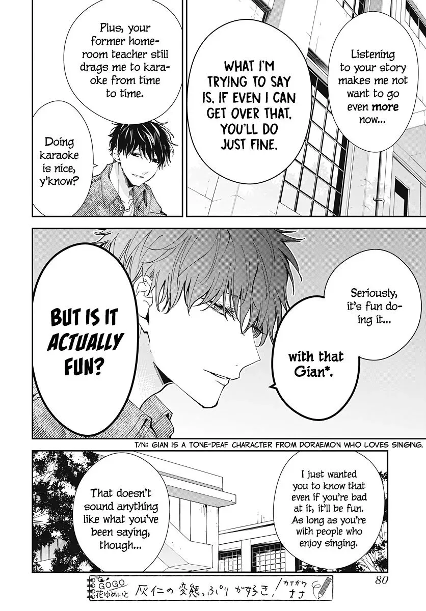 Tsuiraku JK to Haijin Kyoushi Chapter 73 page 10