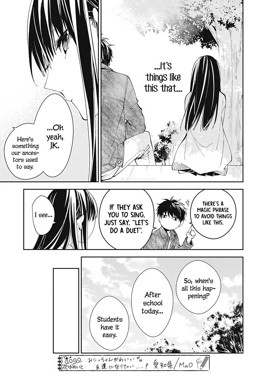 Tsuiraku JK to Haijin Kyoushi Chapter 73 page 19