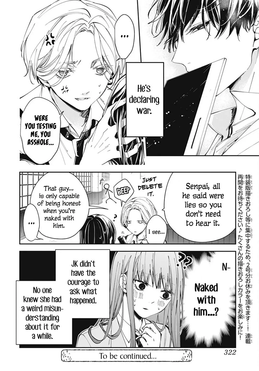 Tsuiraku JK to Haijin Kyoushi Chapter 72 page 28